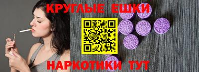 ALPHA-PVP Брянск