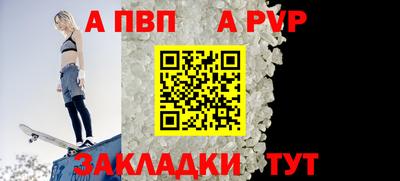 тгк Бердск