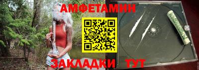 мескалин Белореченск