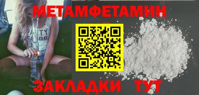 PSILOCYBIN Братск