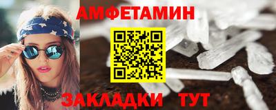 ALPHA-PVP Брянск