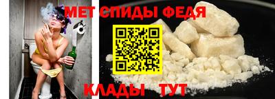 мескалин Белореченск