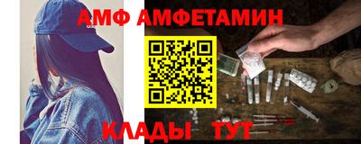 бутират Боровичи