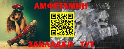 мескалин Белореченск