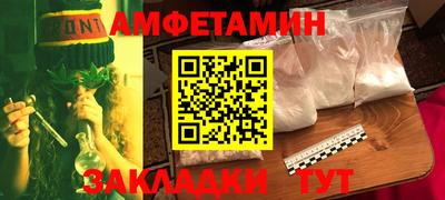 PSILOCYBIN Братск