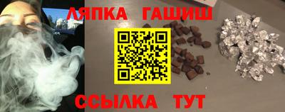 тгк Бердск