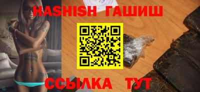 бутират Боровичи