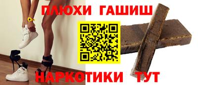 бутират Боровичи