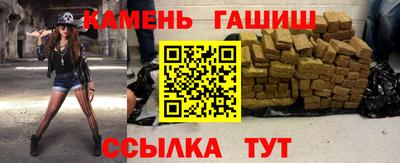 таблы Белорецк