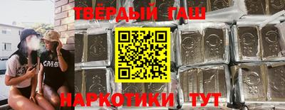бутират Боровичи
