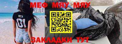 тгк Бердск