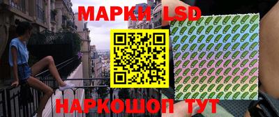 кокаин VHQ Иваново
