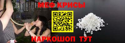 спайс Ивантеевка