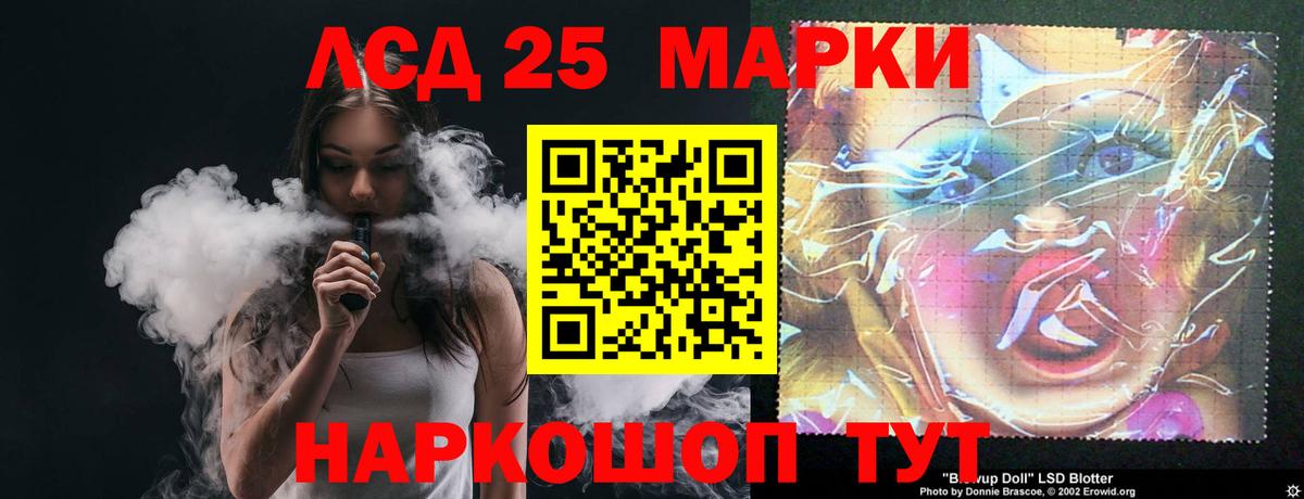 Маркс  ЛСД экстази ecstasy  Вход с VPN  Лсд 25 экстази ecstasy 