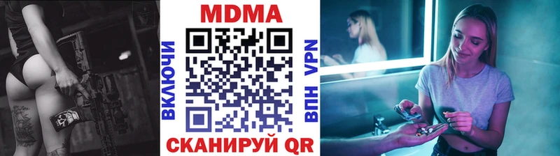 МДМА молли Маркс