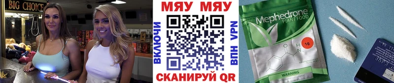 Меф кристаллы даркнет формула Маркс