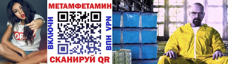 наркота  Маркс  Первитин Декстрометамфетамин 99.9% 