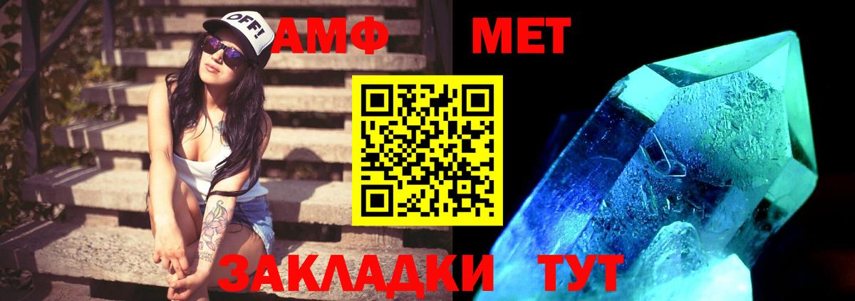 Метамфетамин винт Маркс