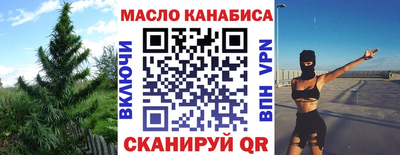 ТГК гашишное масло  где найти   Маркс 