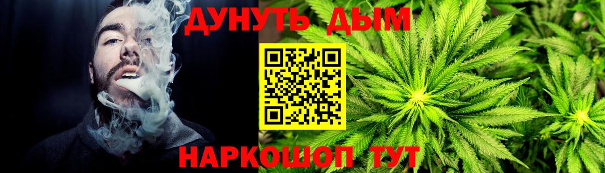 Марихуана LSD WEED  Бошки Шишки MAZAR  Канабис конопля  Маркс  Вход с VPN 