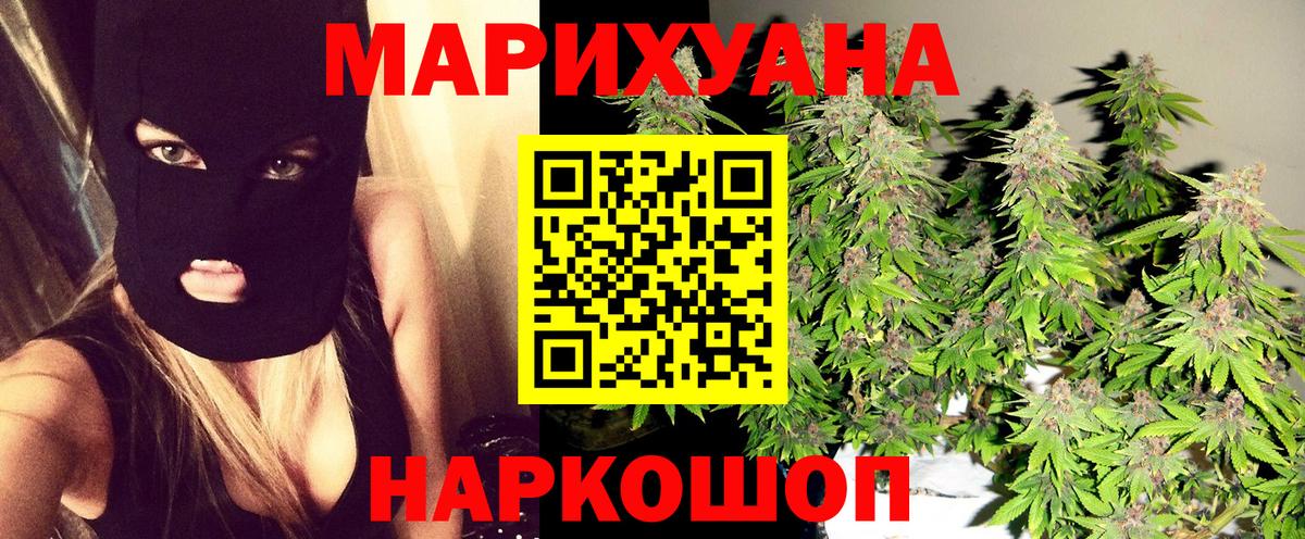 Бошки марихуана THC 21% Маркс